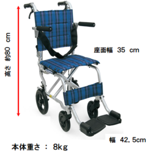 旅ぐるま（コンパクト車いす）（1週間レンタル）
