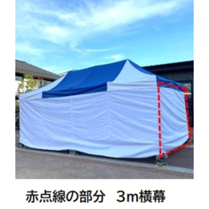 ワンタッチテント３ｍ×３ｍ用　横幕３ｍ　（透明）