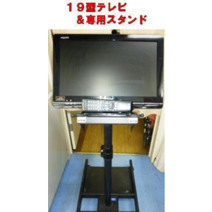 カラオケ用　モニターテレビ＆専用スタンド