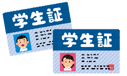 学生証